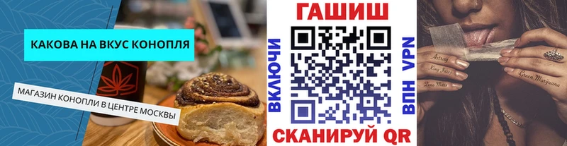 mega ТОР  Подольск  Печенье с ТГК марихуана 