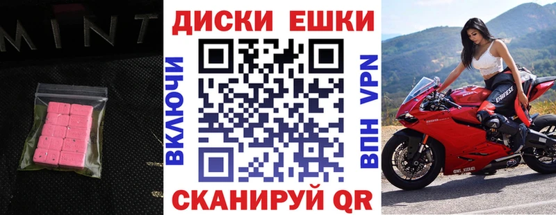 Ecstasy mix  нарко площадка клад  Подольск  что такое наркотик  MEGA зеркало 