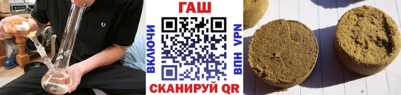ГАШ VHQ Подольск