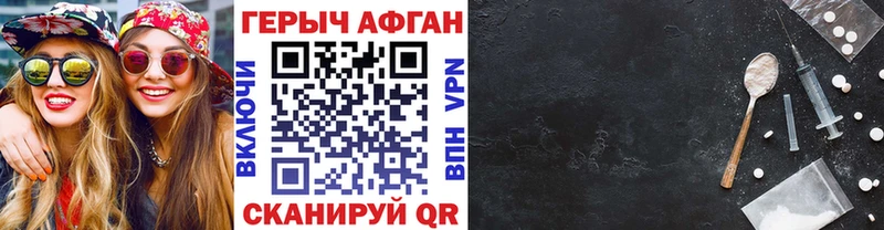 цены   Подольск  ГЕРОИН гречка 