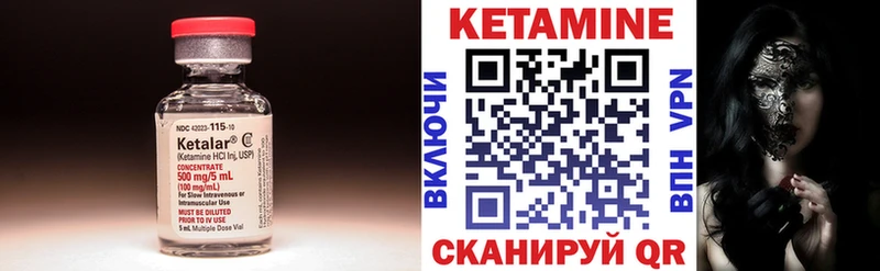 даркнет сайт  ОМГ ОМГ ТОР  Кетамин VHQ  Подольск 