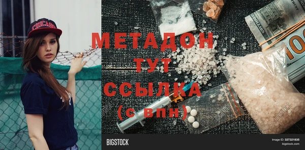 героин Гусь-Хрустальный