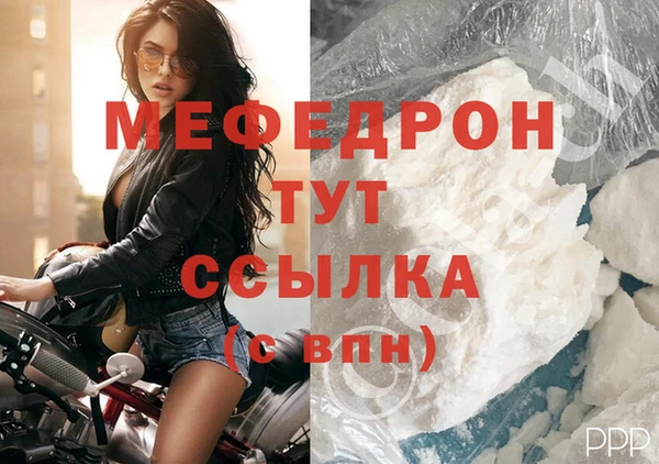 героин Гусь-Хрустальный