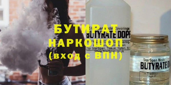 героин Гусь-Хрустальный