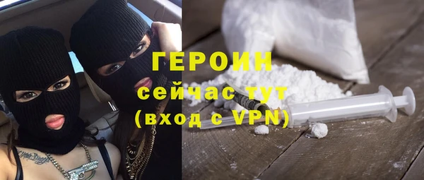 кокс Гусиноозёрск