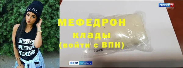 кокс Гусиноозёрск