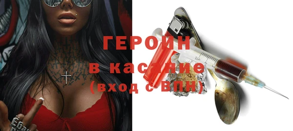 мескалин Гусев