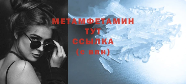 мескалин Гусев