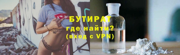 кокс Гусиноозёрск