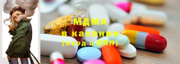 мескалин Гусев