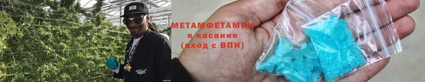 героин Гусь-Хрустальный