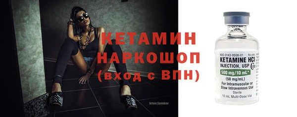 героин Гусь-Хрустальный