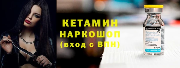 мескалин Гусев