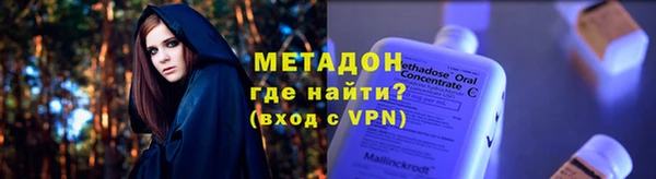 кокс Гусиноозёрск