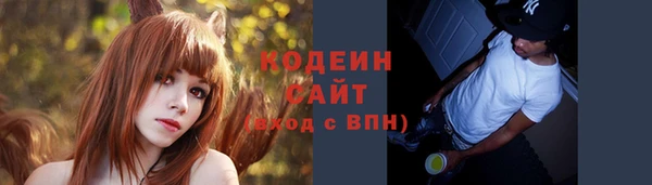 мескалин Гусев