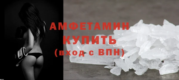 мескалин Гусев