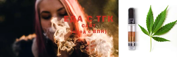 мескалин Гусев