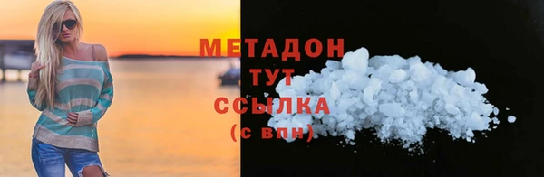 героин Гусь-Хрустальный