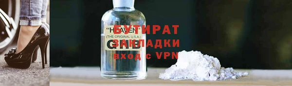кокс Гусиноозёрск