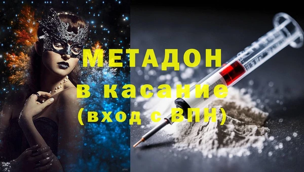 кокс Гусиноозёрск