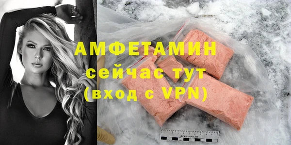 мескалин Гусев