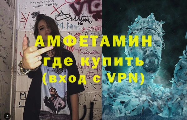 герыч Горно-Алтайск