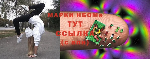 кокс Гусиноозёрск