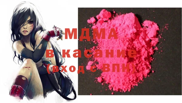 мескалин Гусев