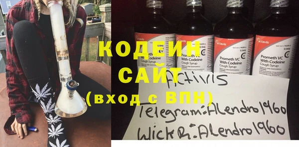 мескалин Гусев