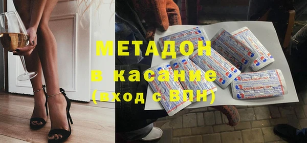 кокс Гусиноозёрск