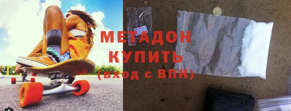героин Гусь-Хрустальный