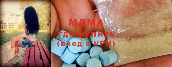 мескалин Гусев