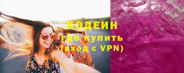крисы Горнозаводск