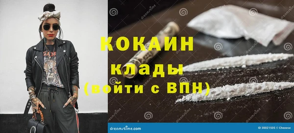 героин Гусь-Хрустальный