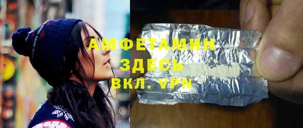 героин Гусь-Хрустальный