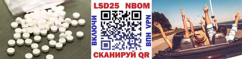 Лсд 25 экстази ecstasy  Подольск 