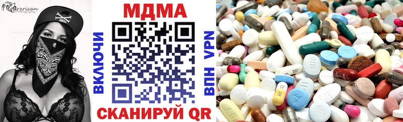 купить наркотик  Подольск  МДМА кристаллы 