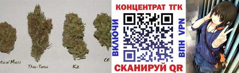 Дистиллят ТГК Wax  Подольск 