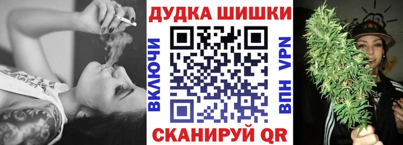 МАРИХУАНА OG Kush  даркнет сайт  Подольск 